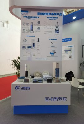 新拓仪器BCEIA2021重点推介——全线固相微萃取产品