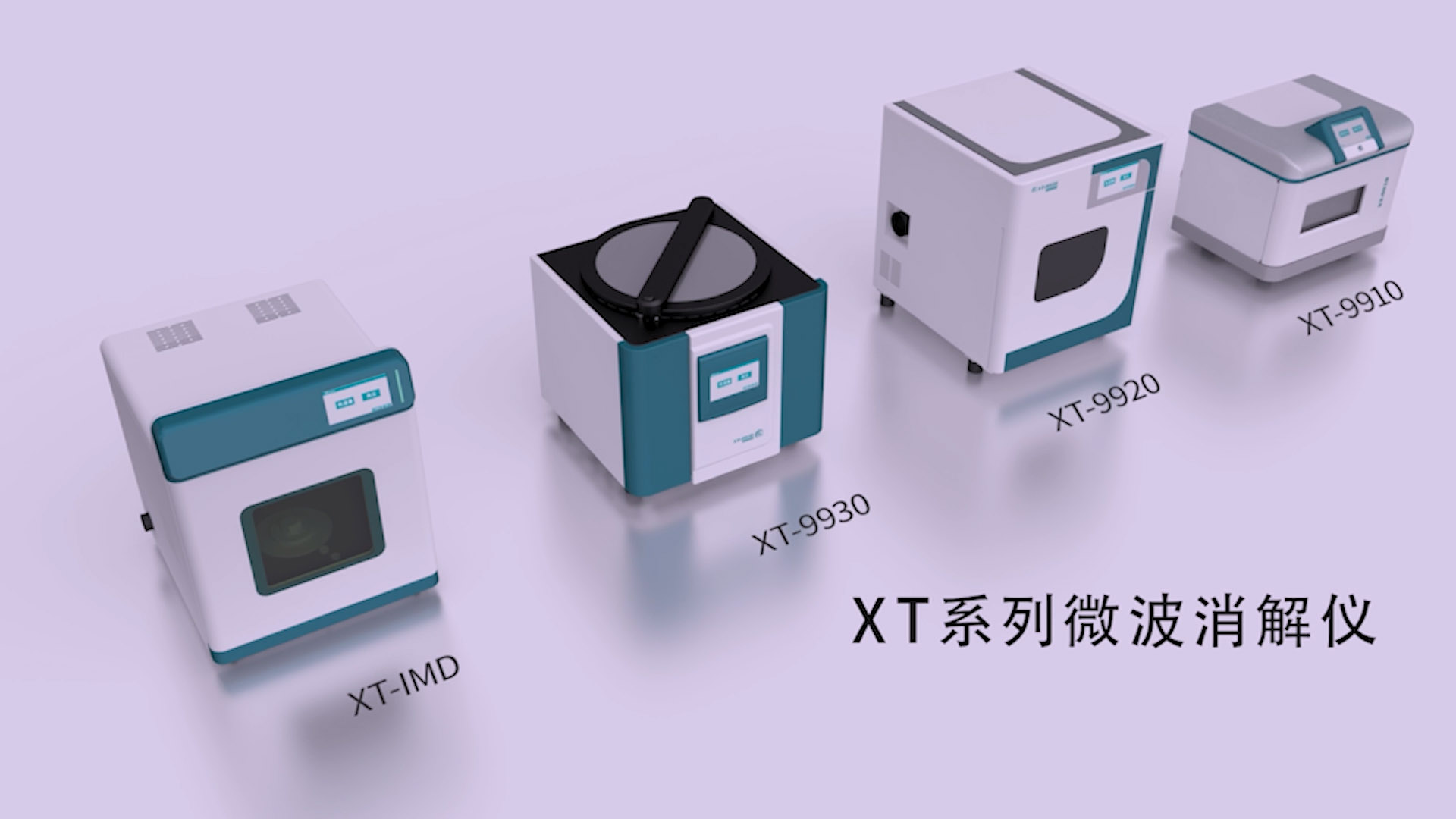 8 微波消解仪635 (2).jpg
