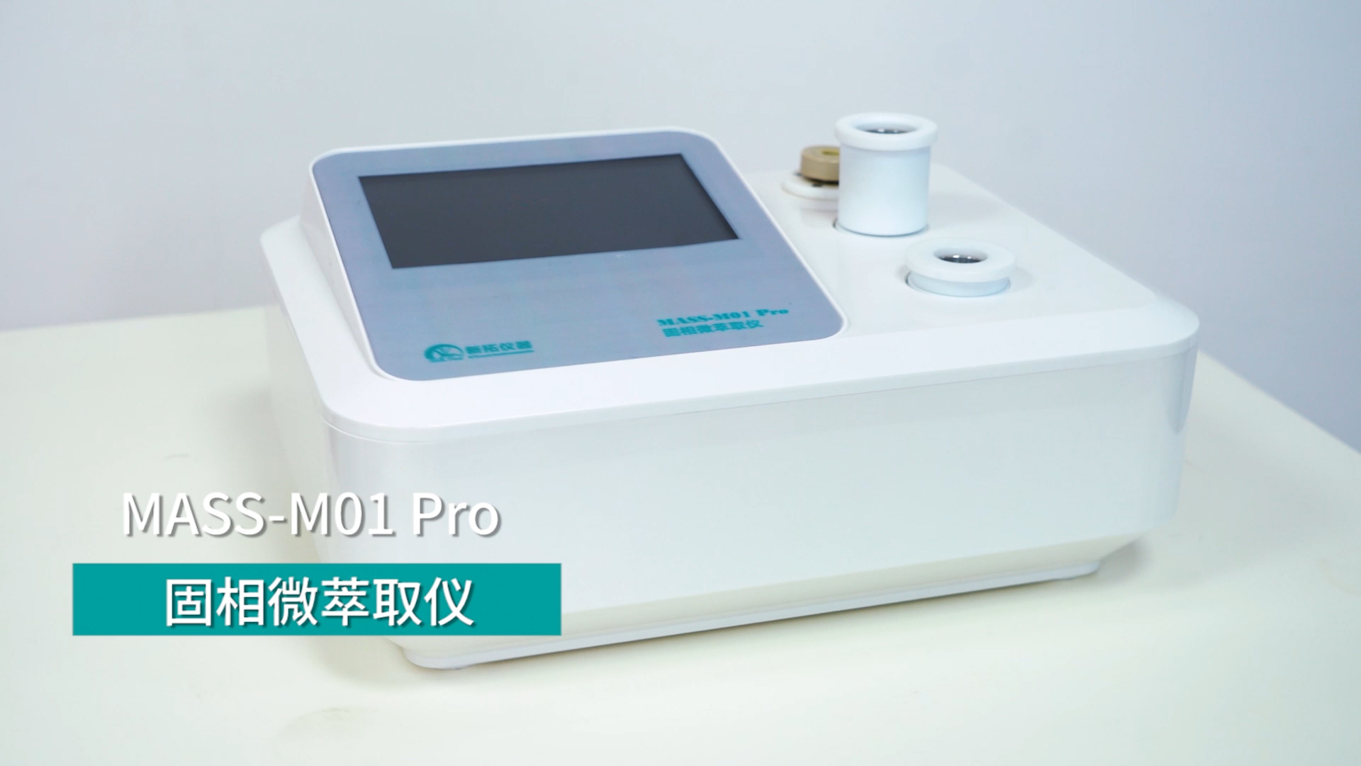 9MASS-M01 Pro 产品视频2022.12.05 1635 (1).jpg